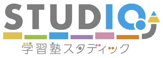 学習塾STUDIQ 低価格でも授業の質が高い個別学習塾